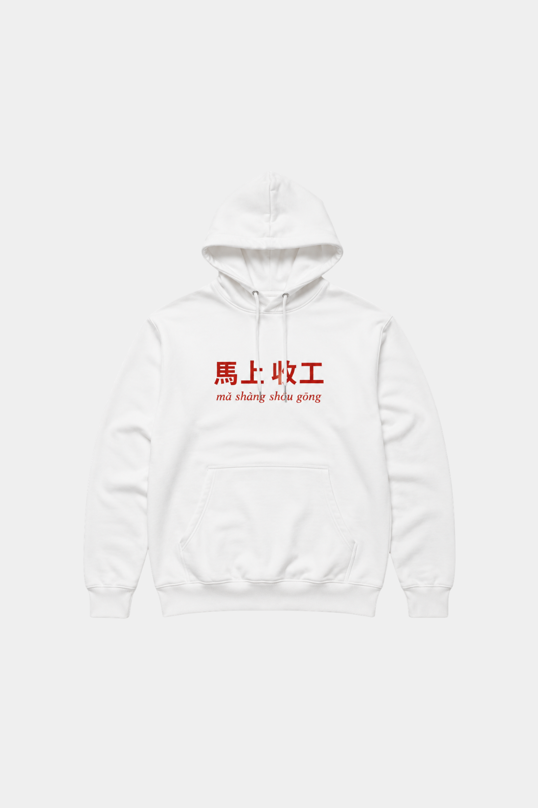 White Year of the Horse Graphic Hoodie featuring bold red Chinese characters and romanized text on soft cotton fabric with a kangaroo pocket, embodying relaxed luxury designer fashion.