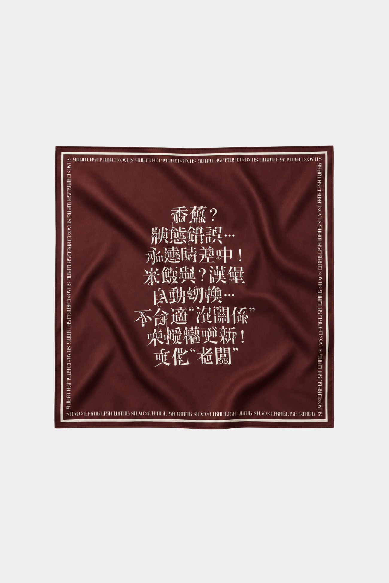 Square Silk Scarf in rich burgundy featuring intricate text design centered on smooth silk fabric, bordered with fine script detailing, showcasing SHAO New York luxury designer fashion.