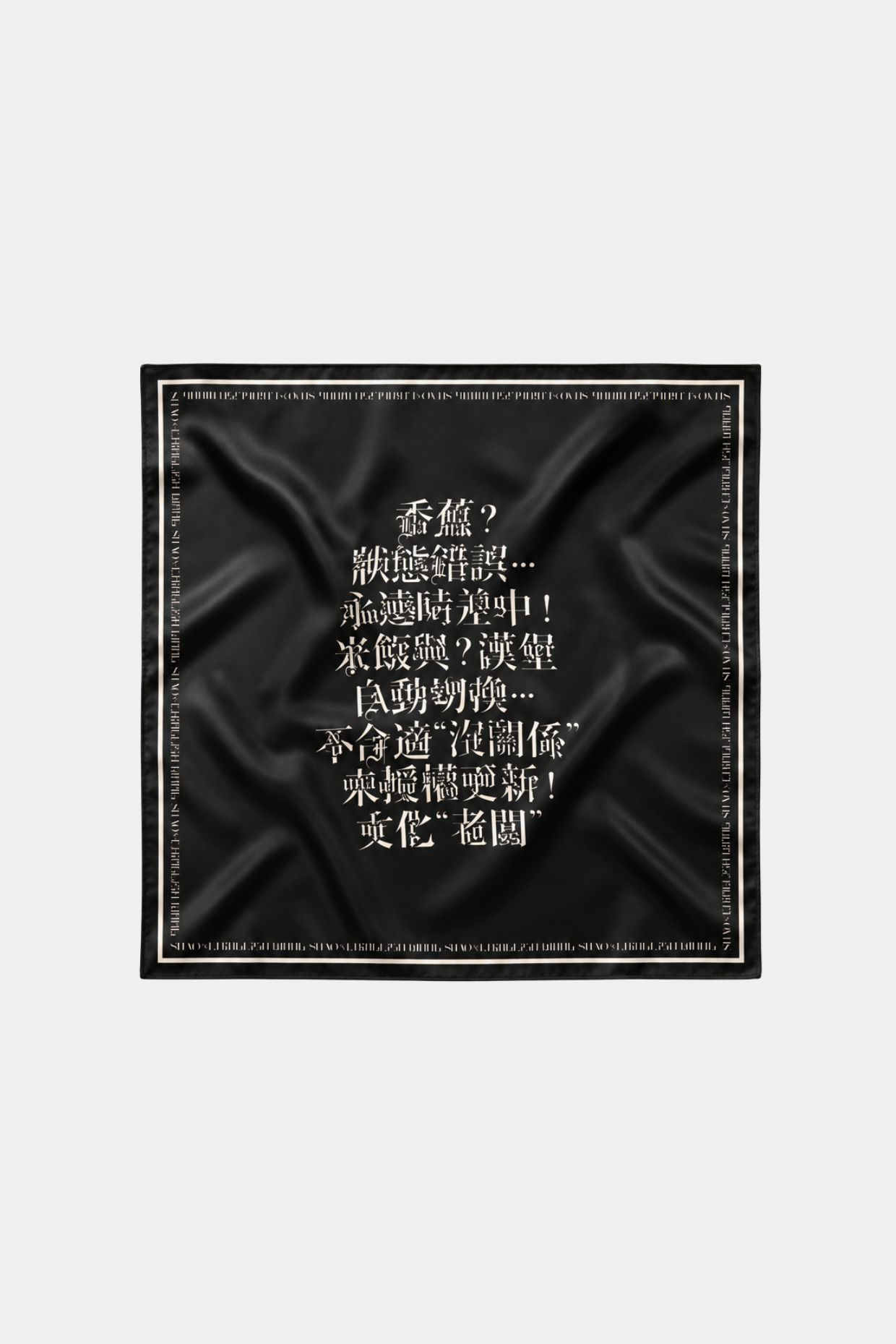 Square Silk Scarf in sleek black satin featuring vertical white calligraphic text at the center and a refined slim border, exemplifying SHAO New York luxury designer fashion.