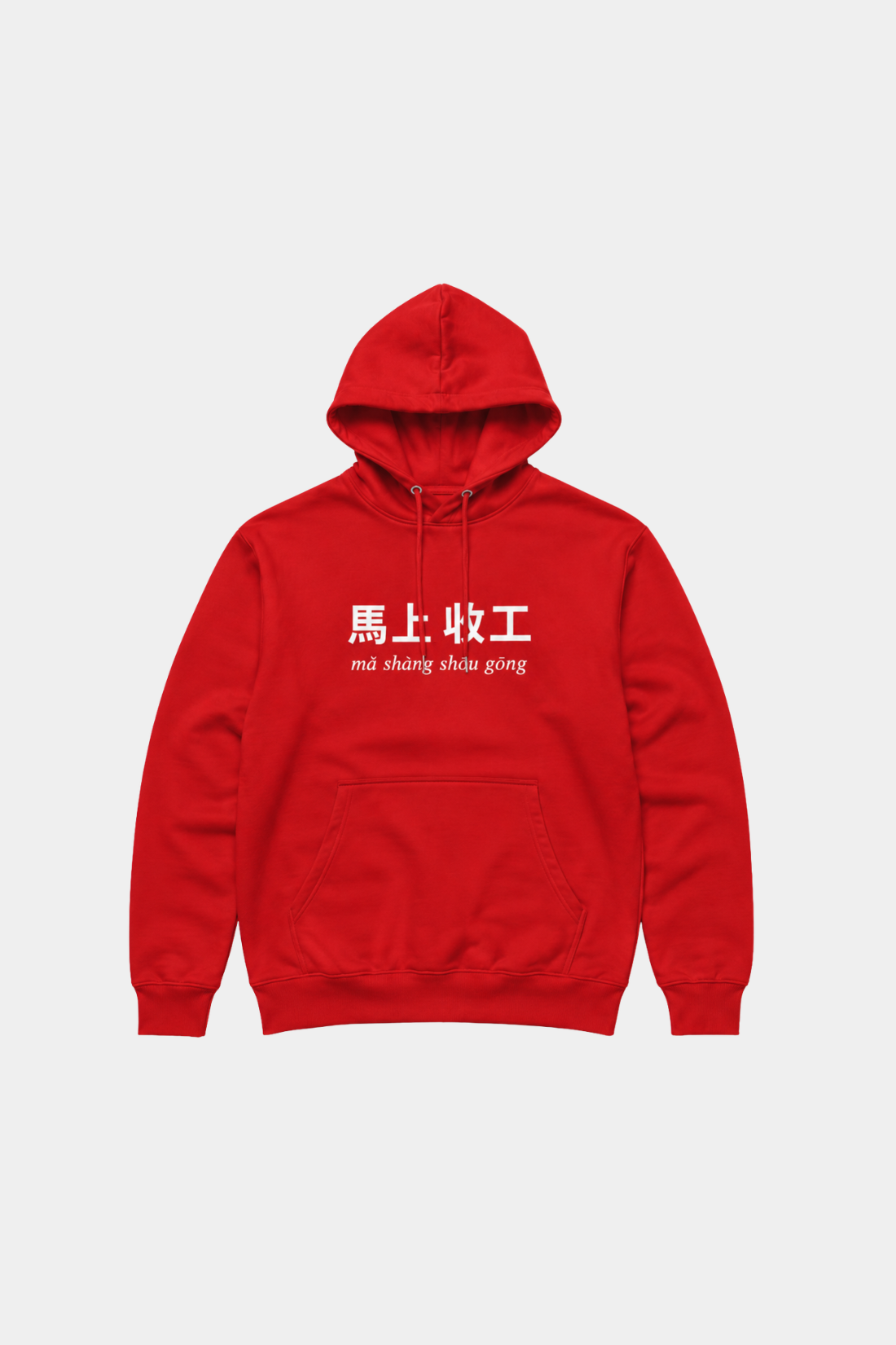 Red Year of the Horse Graphic Hoodie in vibrant red fabric featuring white Chinese characters and romanized text on the chest, combining SHAO New York luxury designer fashion with a clean, modern silhouette.