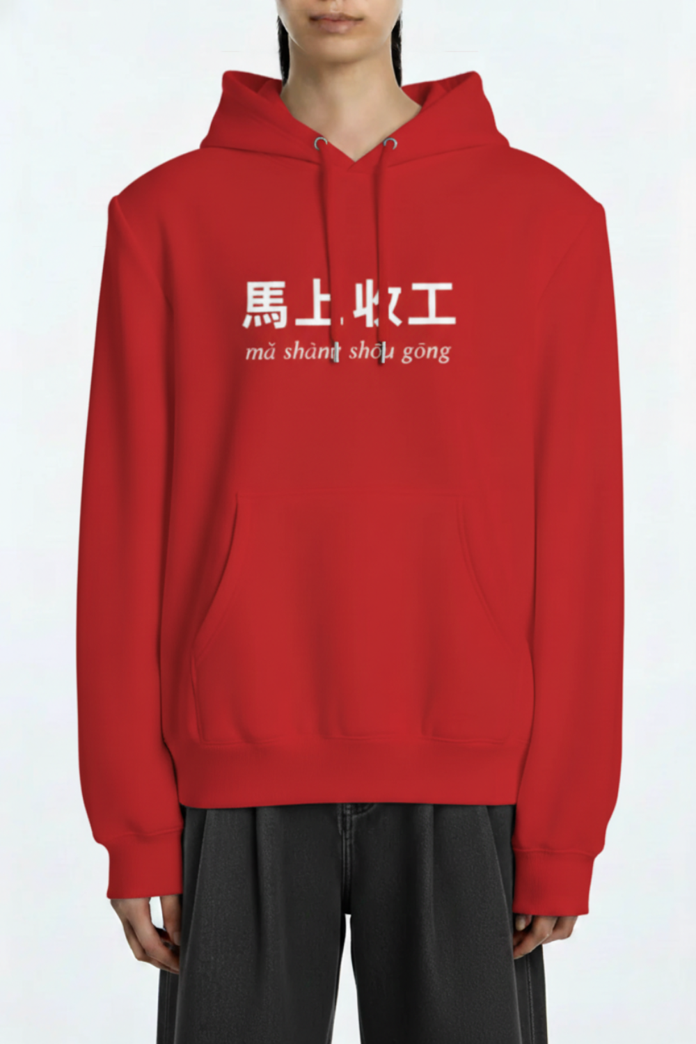 Red Year of the Horse Graphic Hoodie in bold red fabric featuring white Chinese characters with romanized text below, blending SHAO New York luxury designer fashion with a modern urban style.