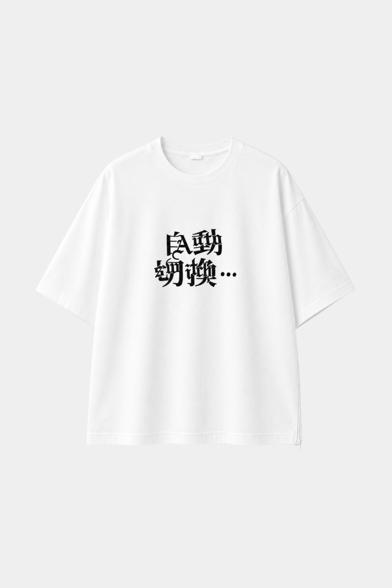 SHAO x CHiNGLiSH WANG Version 6 white graphic T-shirt front view.