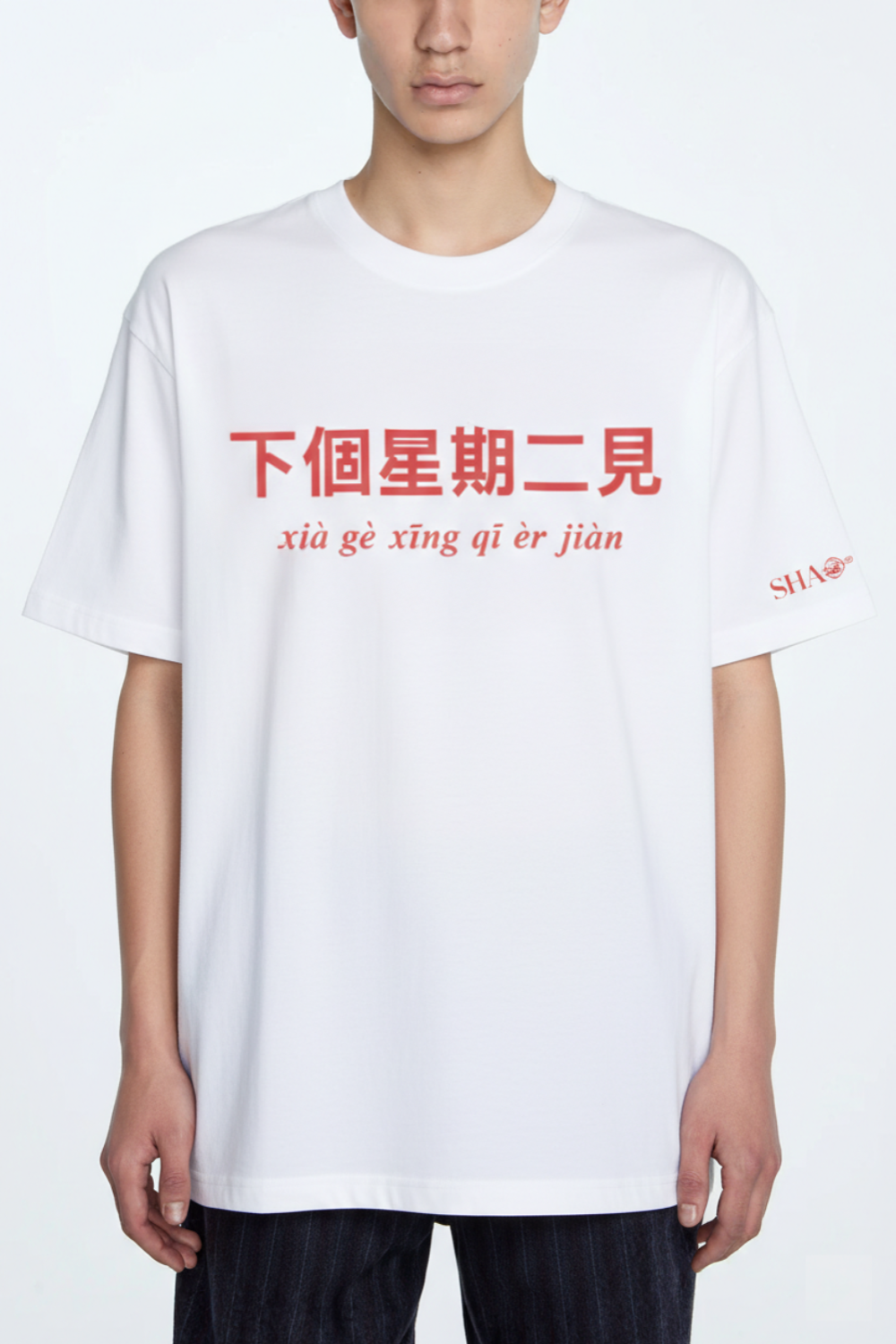 SHAO white graphic t-shirt front view