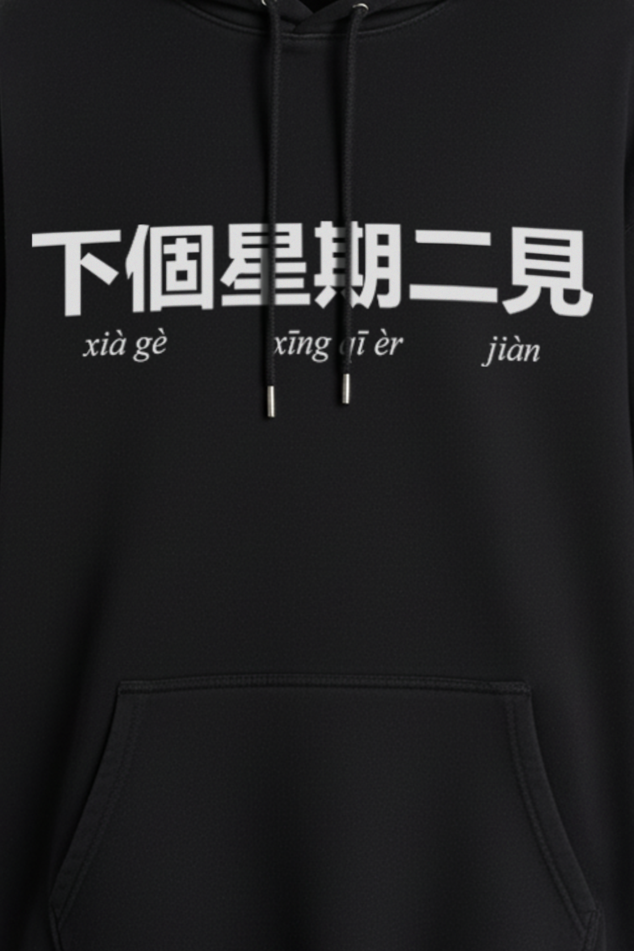 SHAO black hoodie Chinese text detail closeup
