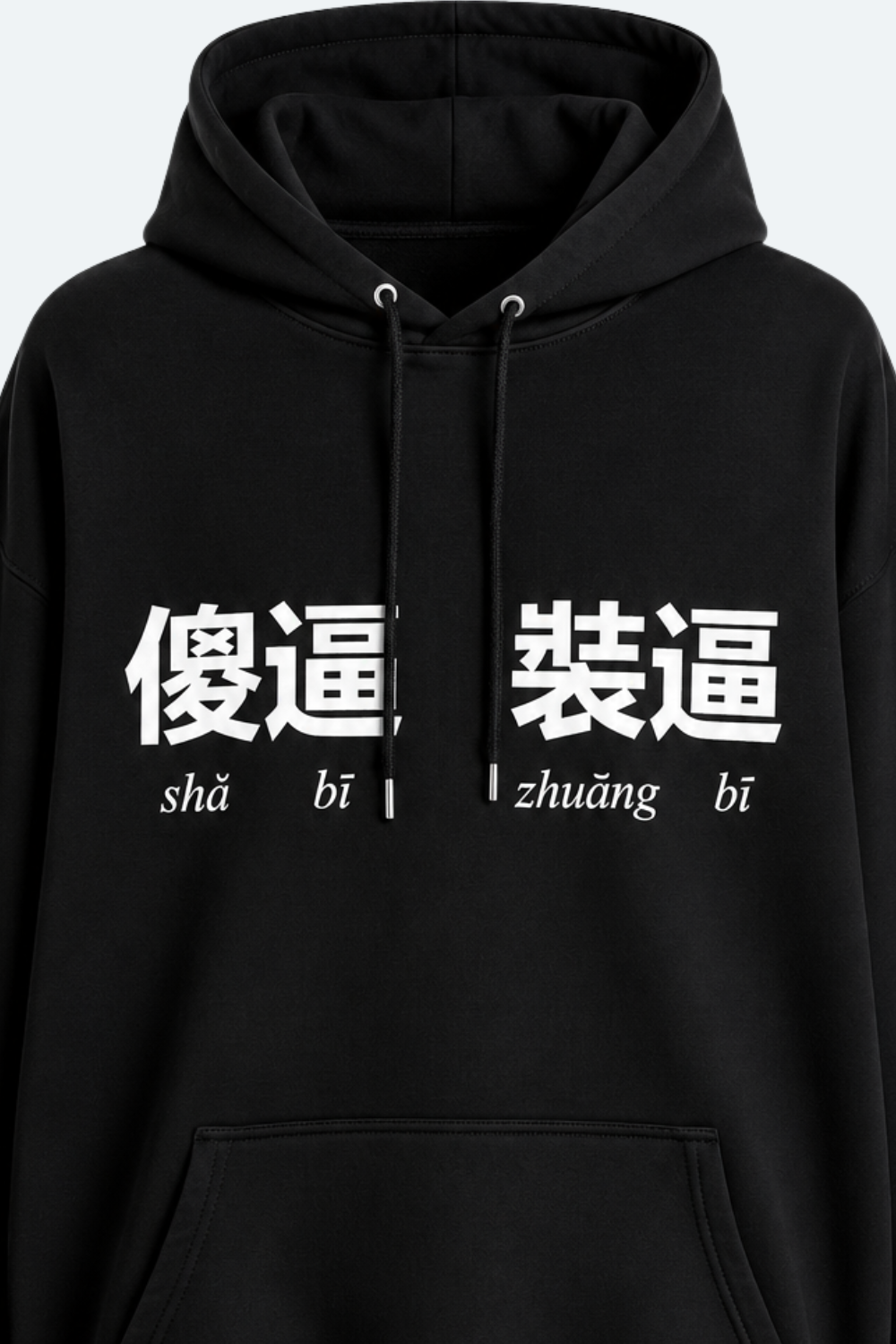 SHAO black hoodie with Chinese Shabi text detail