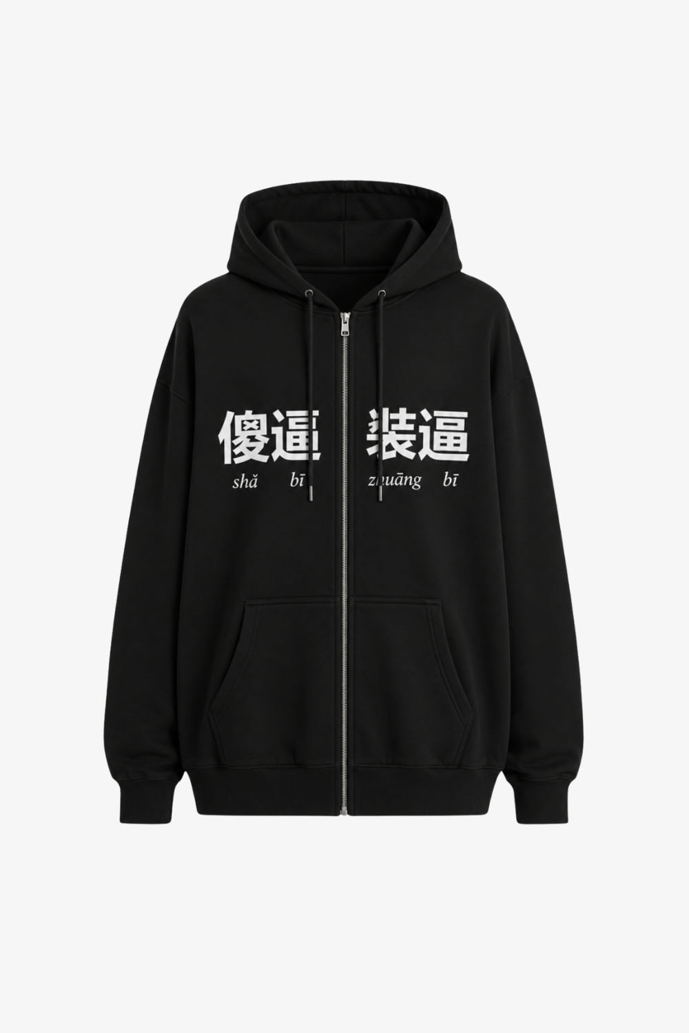 SHAO black oversized zip hoodie with white Chinese character graphic and front zip closure