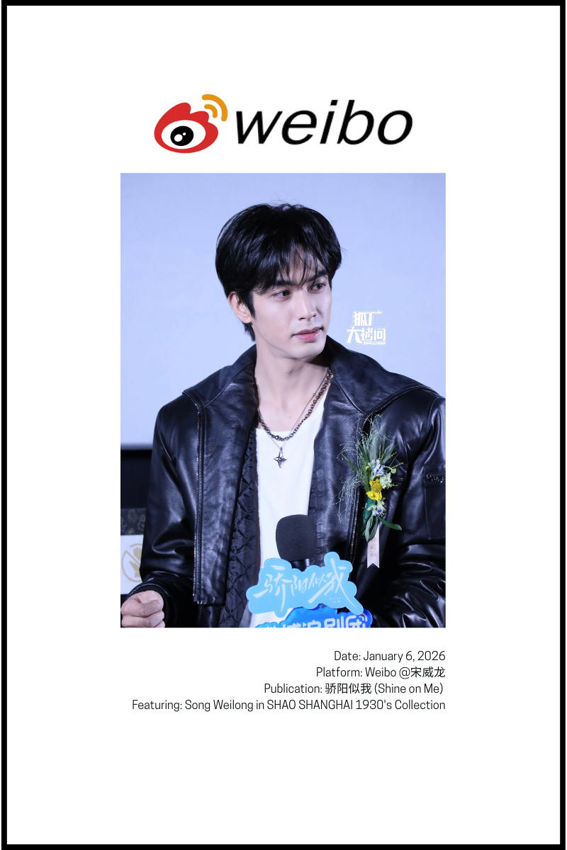 man in bomber jacket