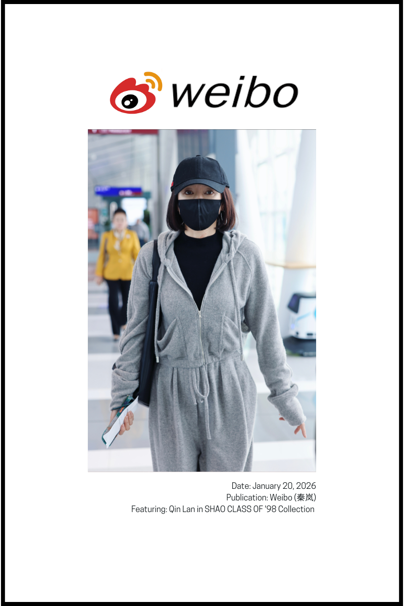 Weibo: Qin Lan in SHAO Off Duty