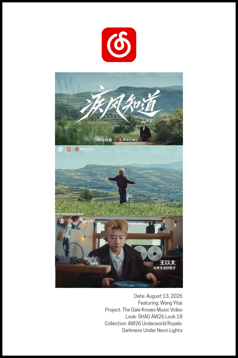The Gale Knows Music Video: Wang Yitai in SHAO