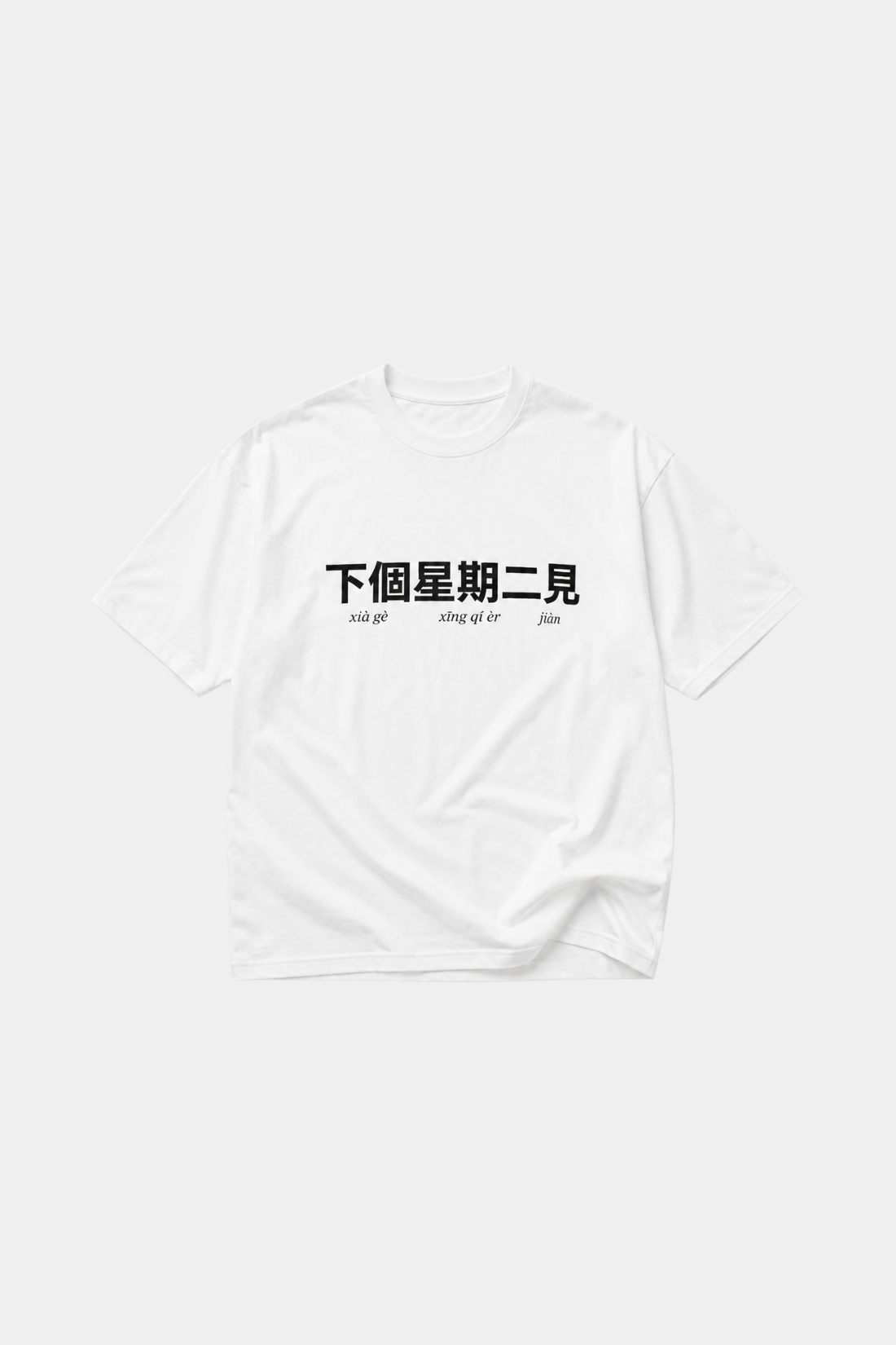 See you next Tuesday Graphic Shirt