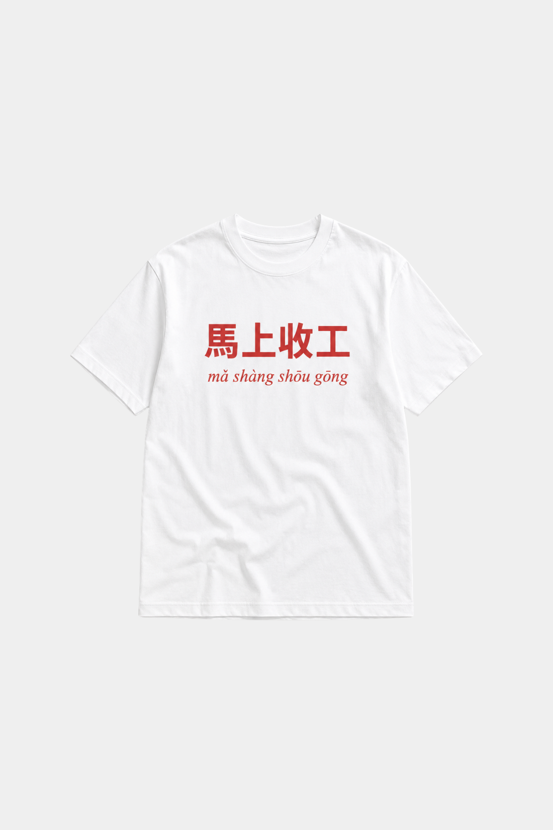 Off Duty Horse Graphic Shirt