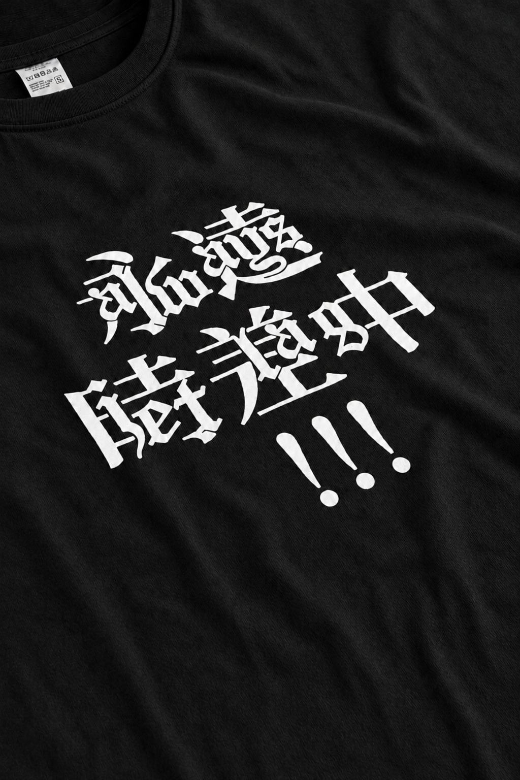SHAO x CHiNGLiSH WANG Version 1 black T-shirt graphic detail