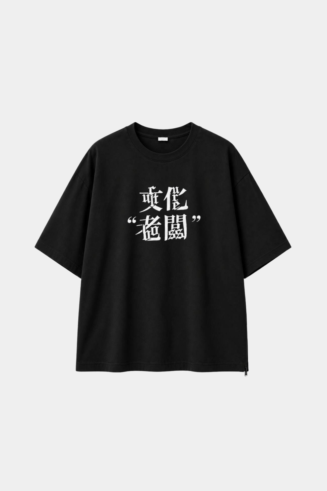 SHAO x CHiNGLiSH WANG Version 5 Black graphic T-shirt front