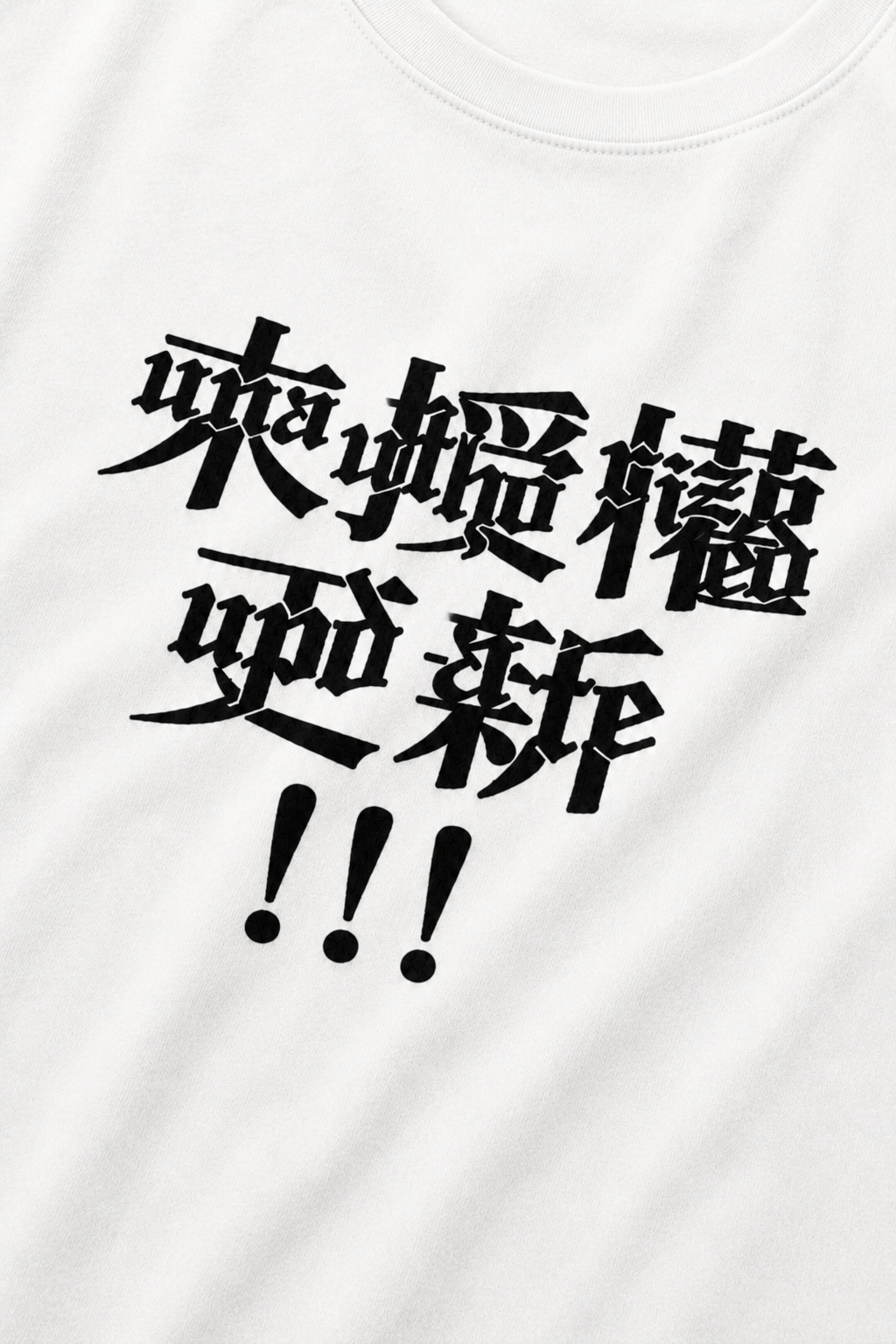 SHAO x CHiNGLiSH WANG Version 3 white graphic T-shirt detail