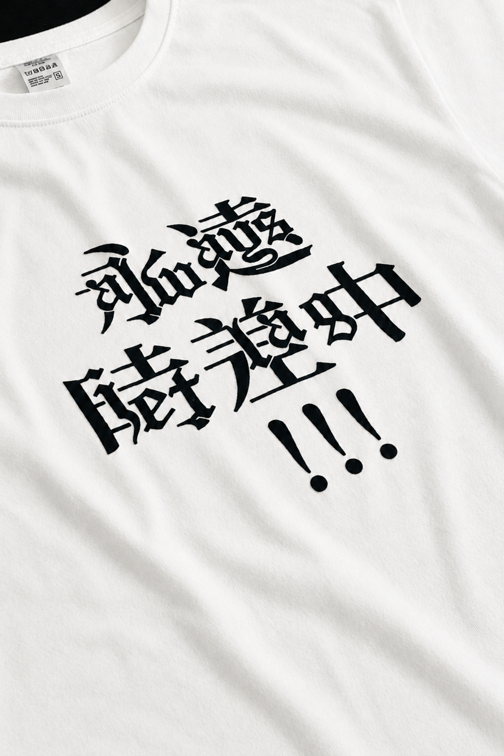 SHAO x CHiNGLiSH WANG Version 1 white T-shirt graphic detail