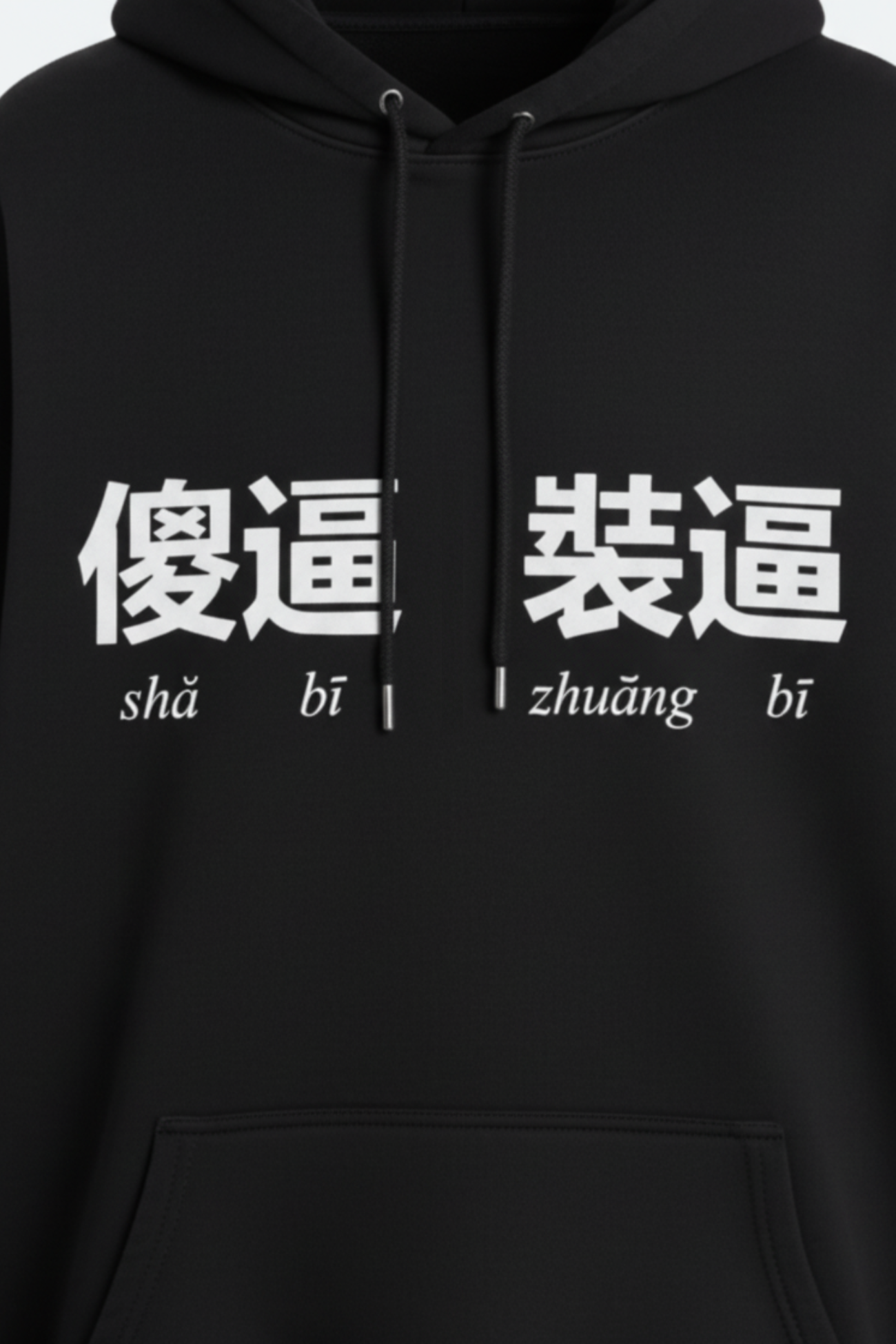 SHAO black hoodie Shabi text graphic detail