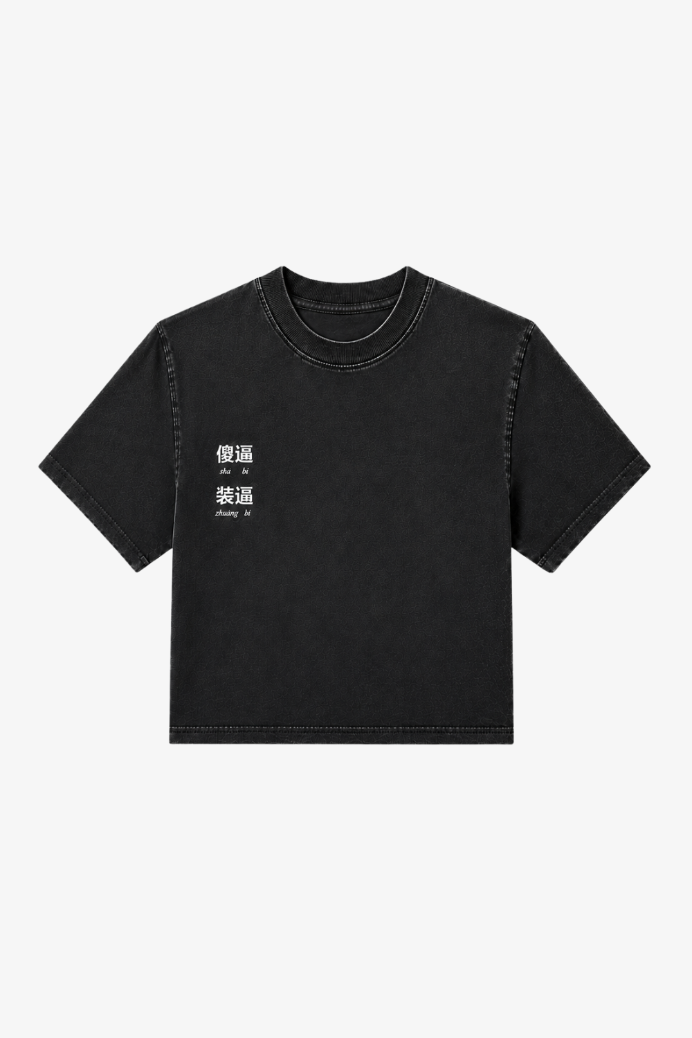 SHAO black washed cotton T-shirt with white Chinese character chest graphic
