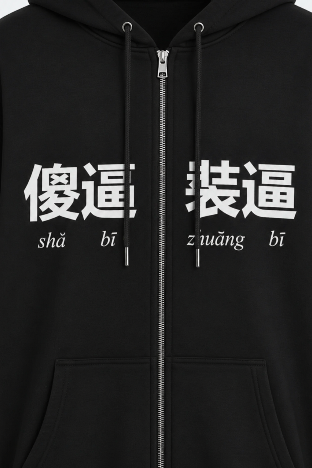 SHAO black oversized zip hoodie with white Chinese character graphic and front zip closure