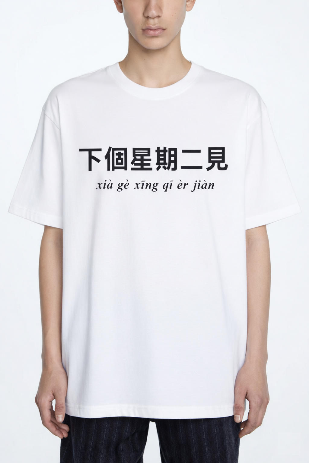 White cotton T-shirt with black front and back graphic text in a relaxed fit.